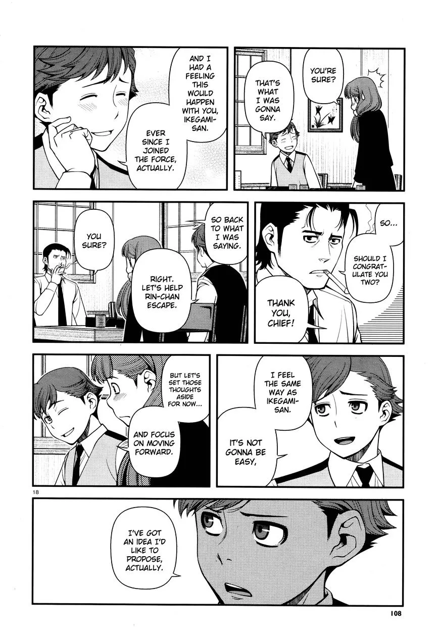 Fushi no Ryouken Chapter 29 page 18 - 