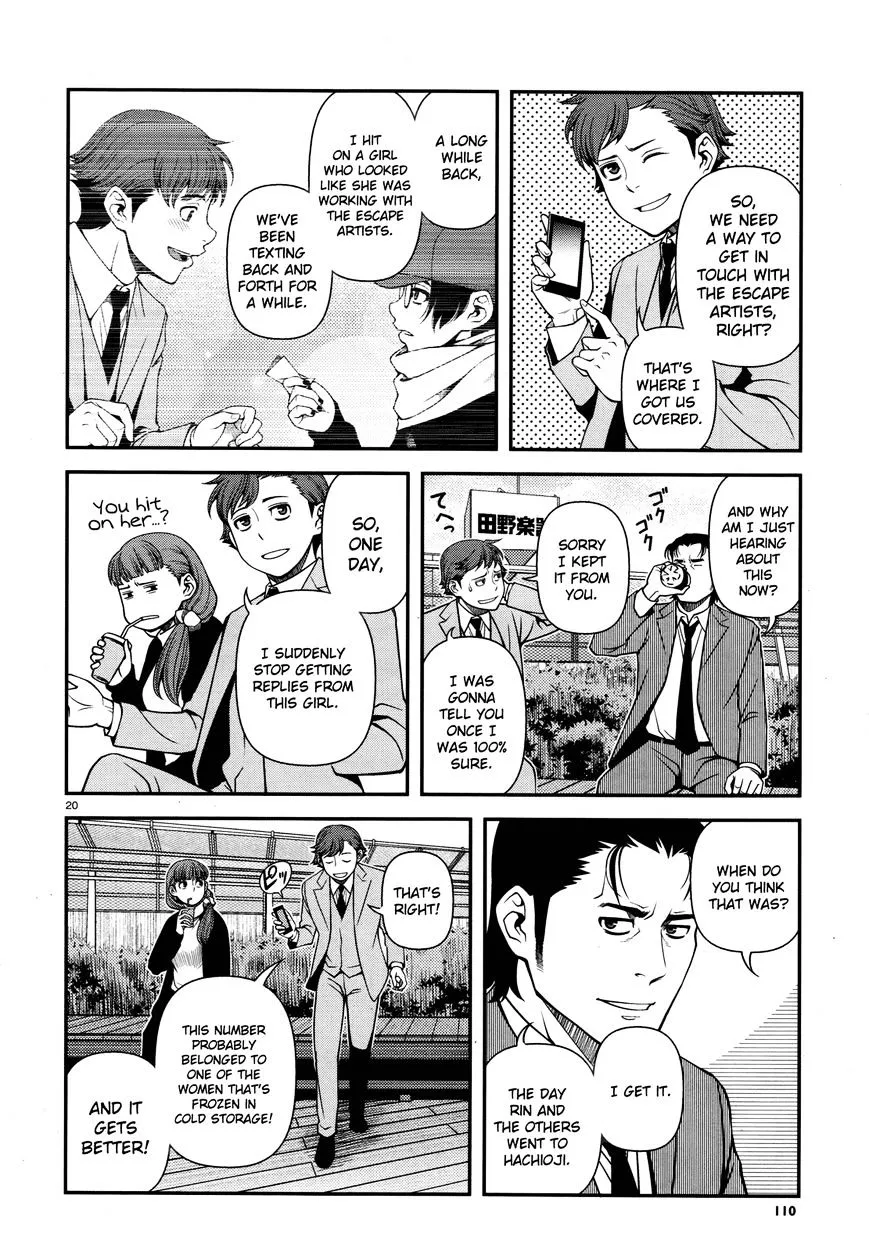 Fushi no Ryouken Chapter 29 page 20 - 