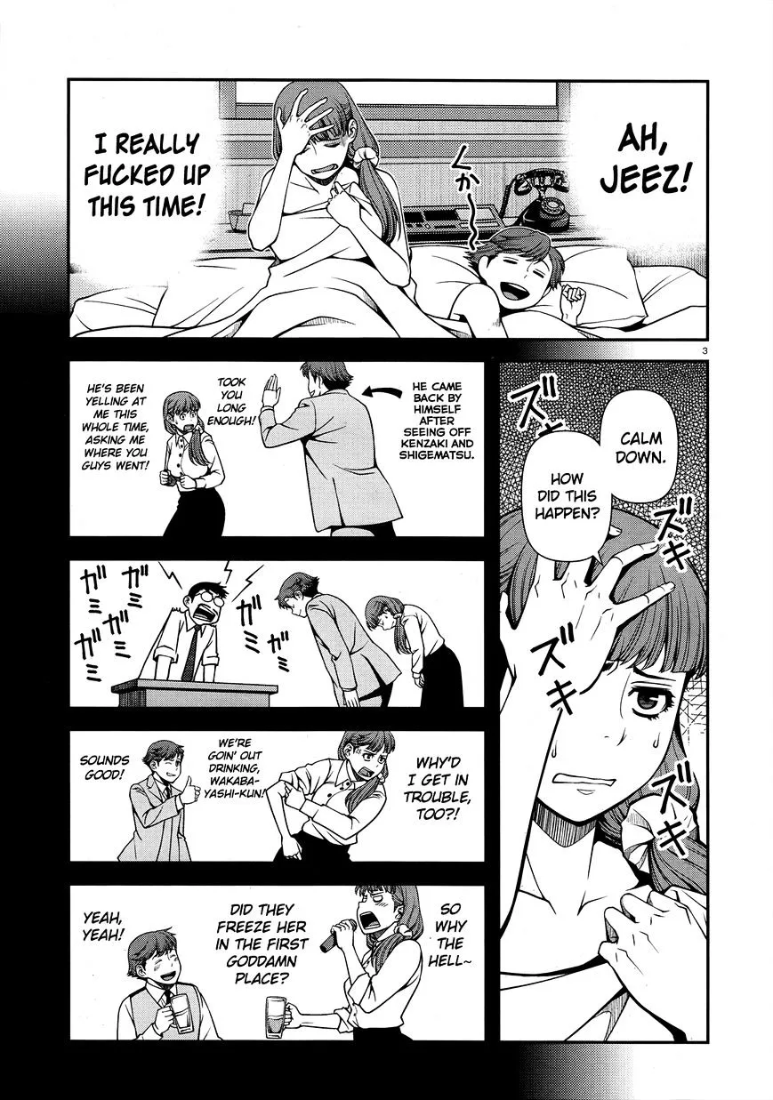 Fushi no Ryouken Chapter 29 page 3 - 