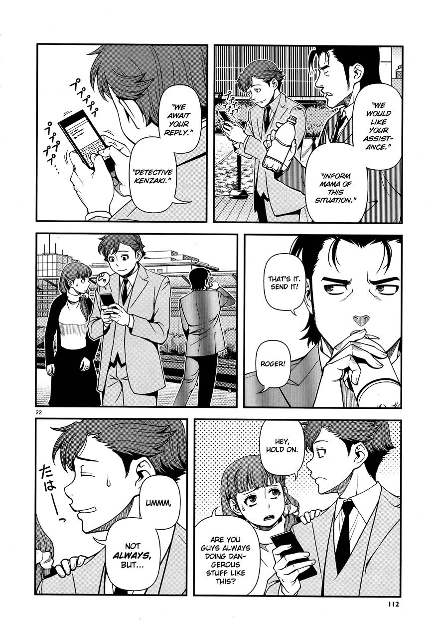 Fushi no Ryouken Chapter 29 page 22 - 