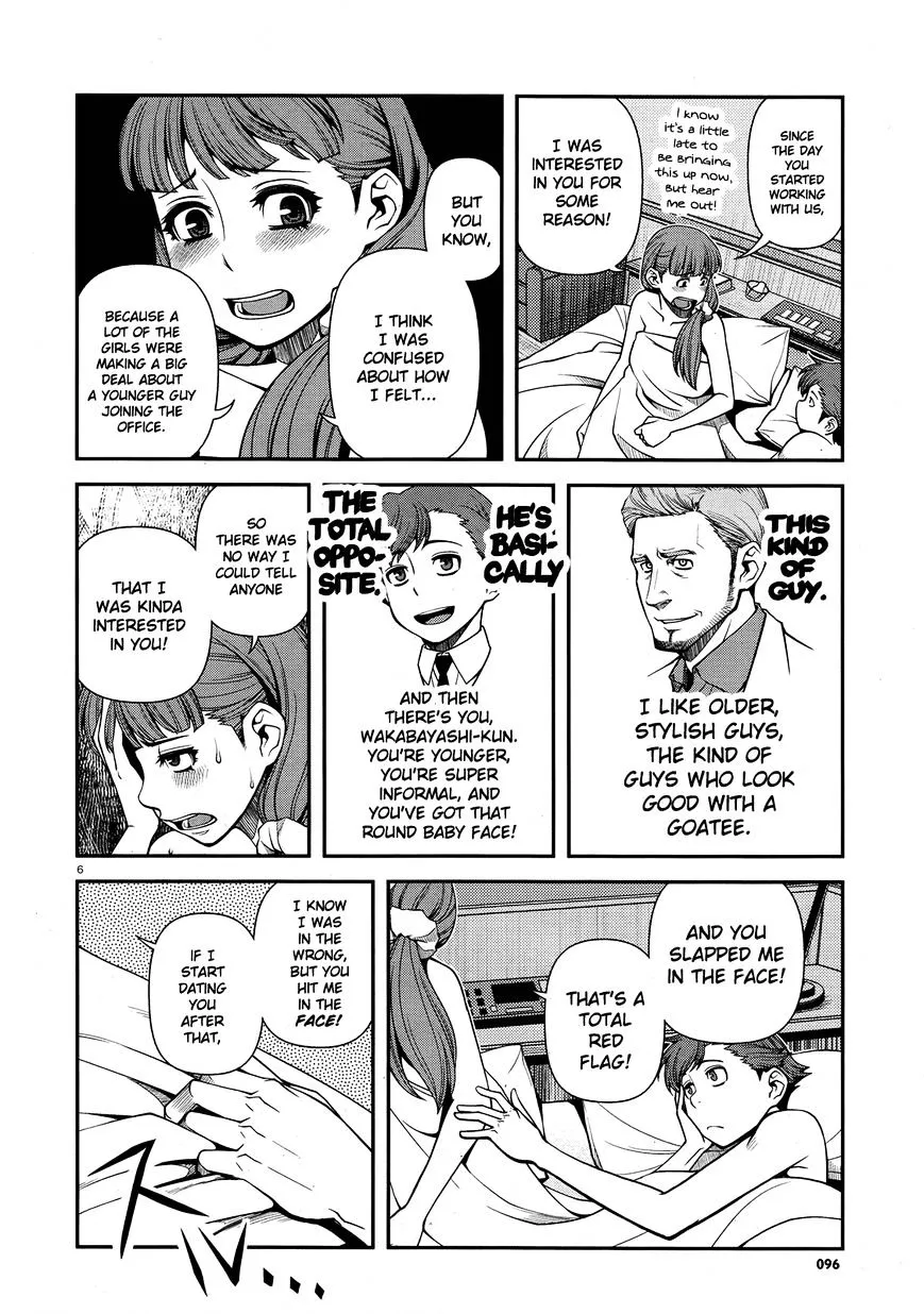 Fushi no Ryouken Chapter 29 page 6 - 