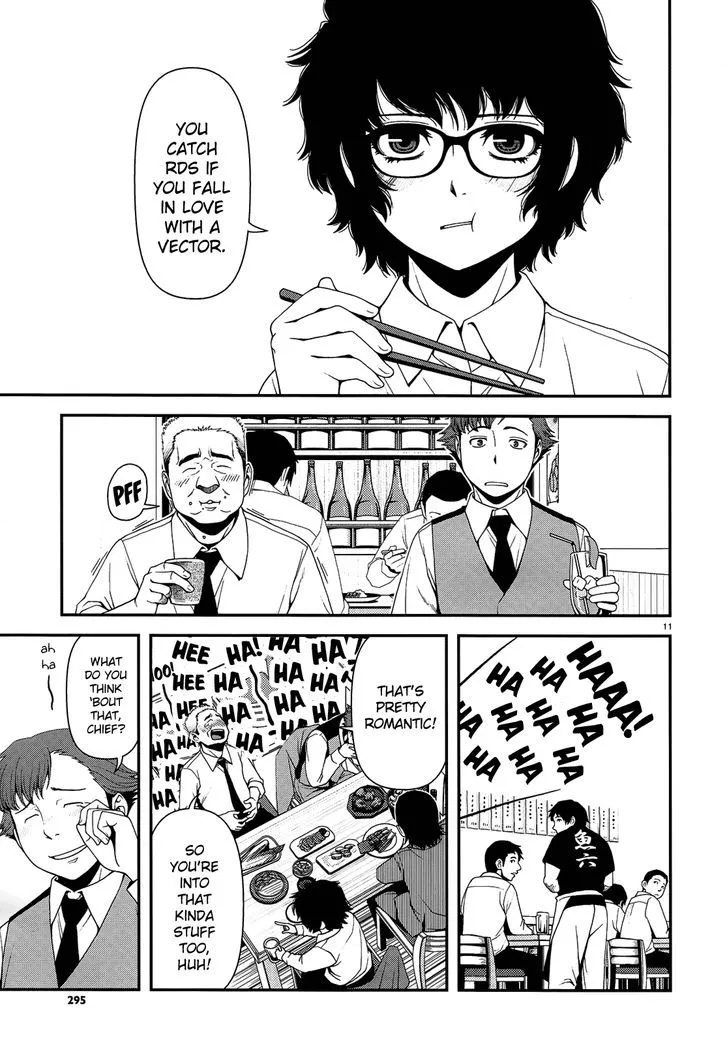 Fushi no Ryouken Chapter 3 page 11 - 