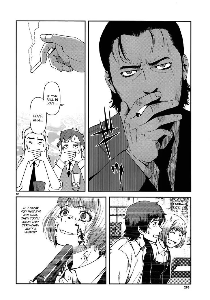 Fushi no Ryouken Chapter 3 page 12 - 