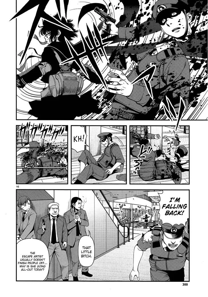 Fushi no Ryouken Chapter 3 page 16 - 