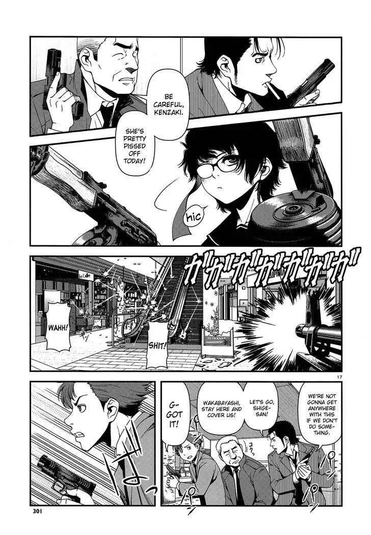 Fushi no Ryouken Chapter 3 page 17 - 