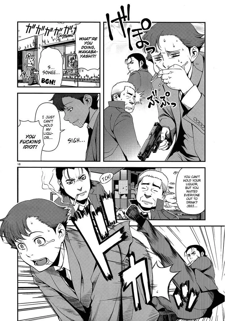 Fushi no Ryouken Chapter 3 page 18 - 