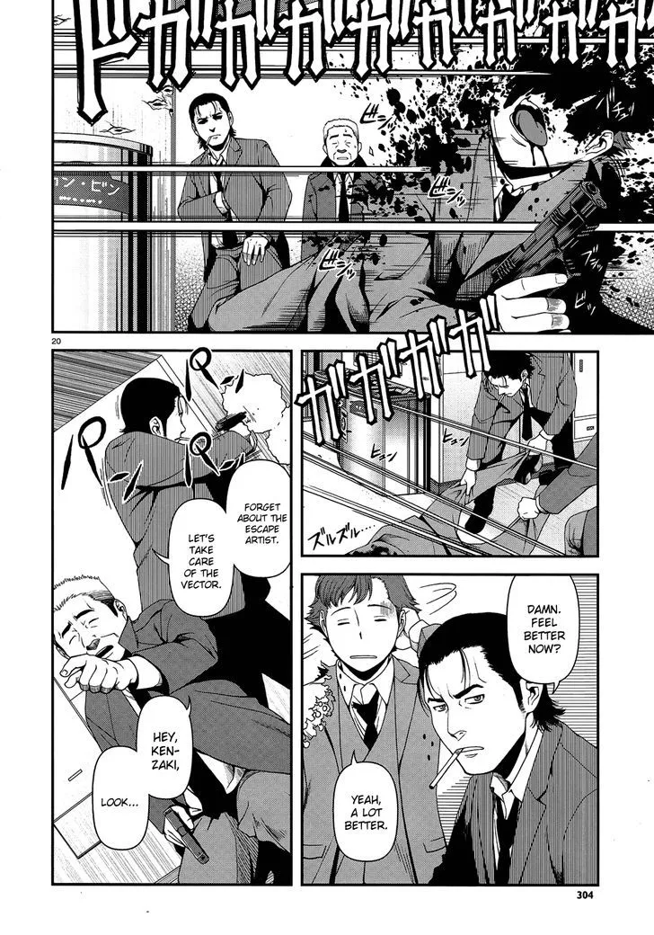 Fushi no Ryouken Chapter 3 page 20 - 