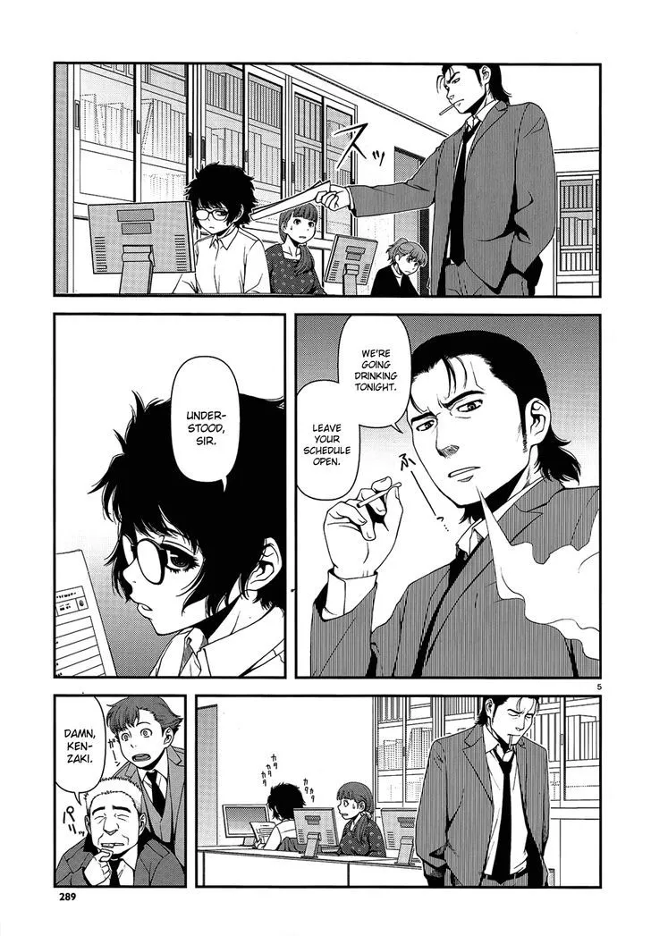 Fushi no Ryouken Chapter 3 page 5 - 