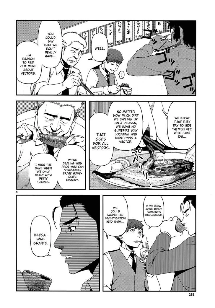 Fushi no Ryouken Chapter 3 page 8 - 