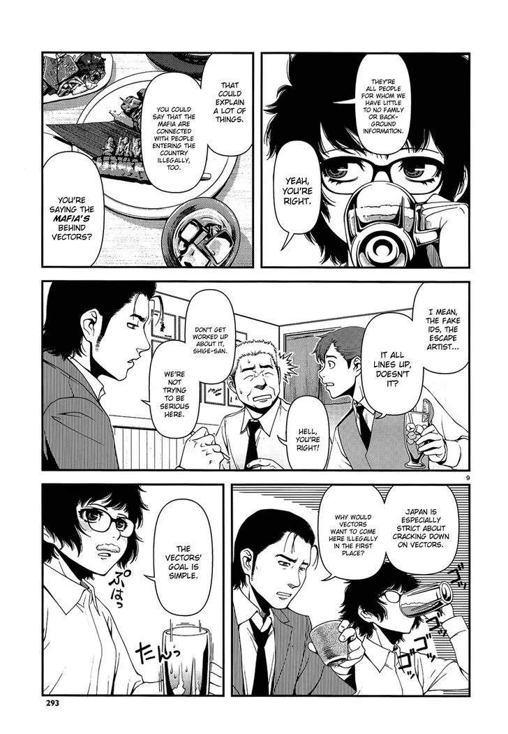 Fushi no Ryouken Chapter 3 page 9 - 