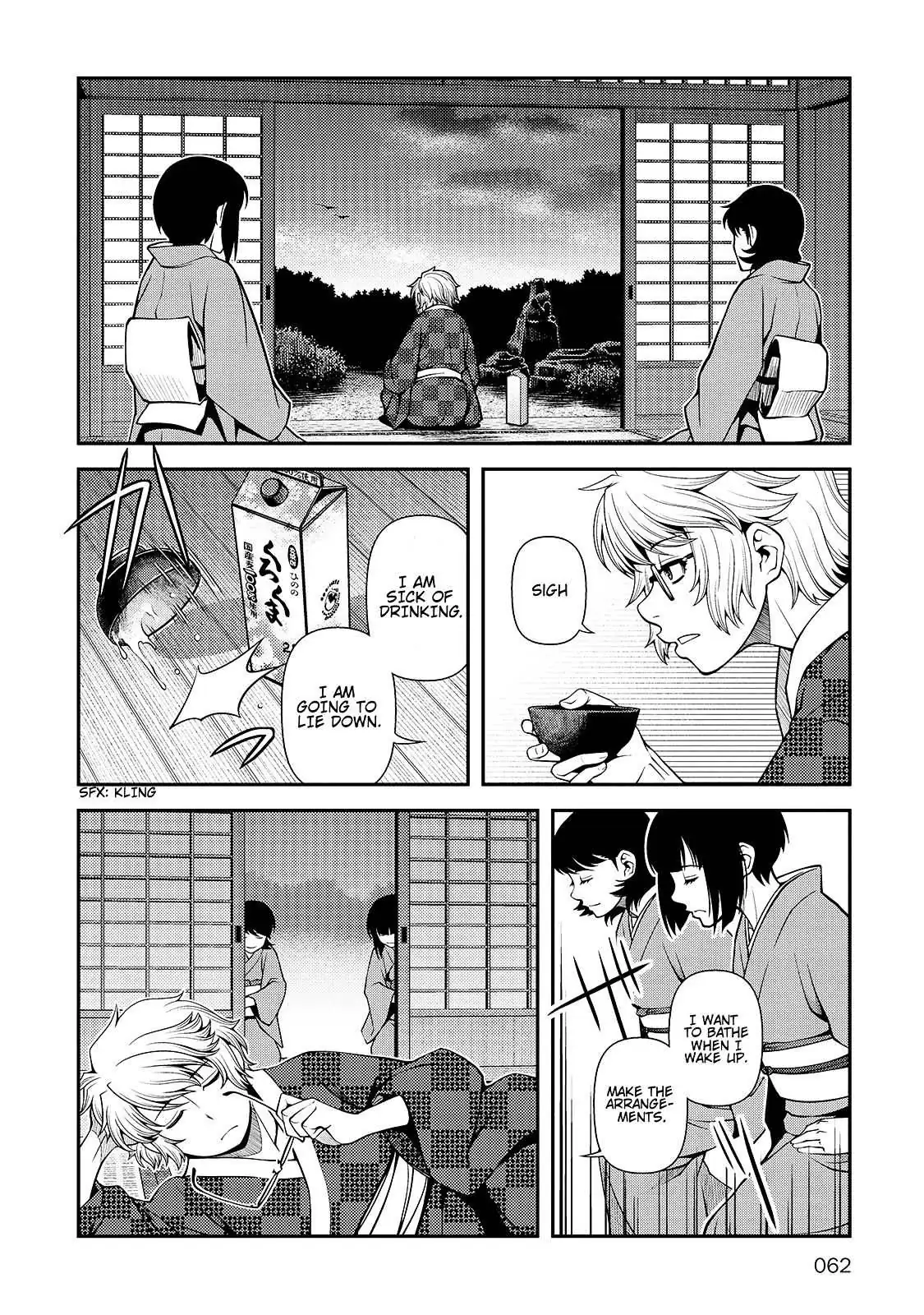 Fushi no Ryouken Chapter 30 page 2 - 