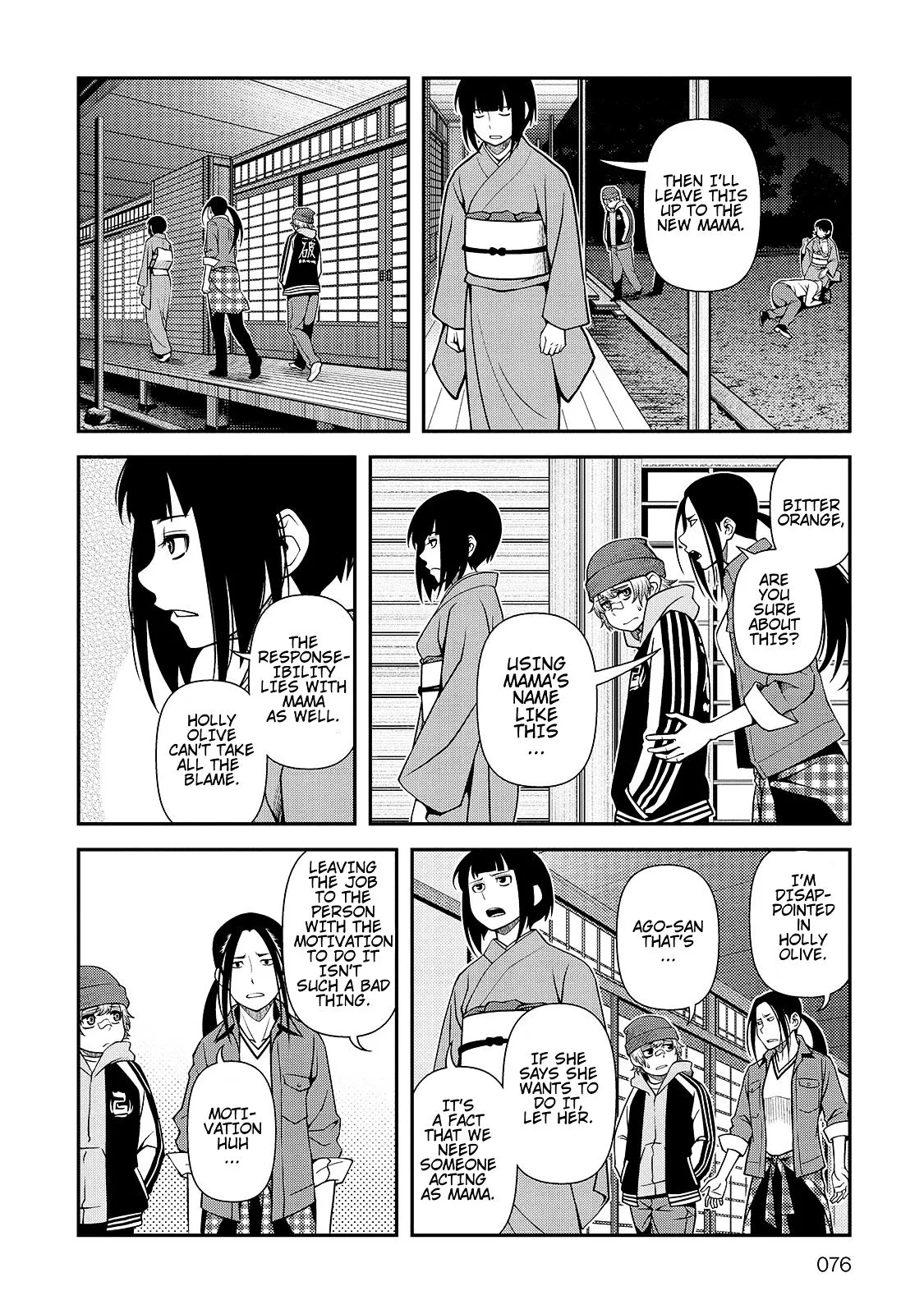 Fushi no Ryouken Chapter 30 page 16 - 