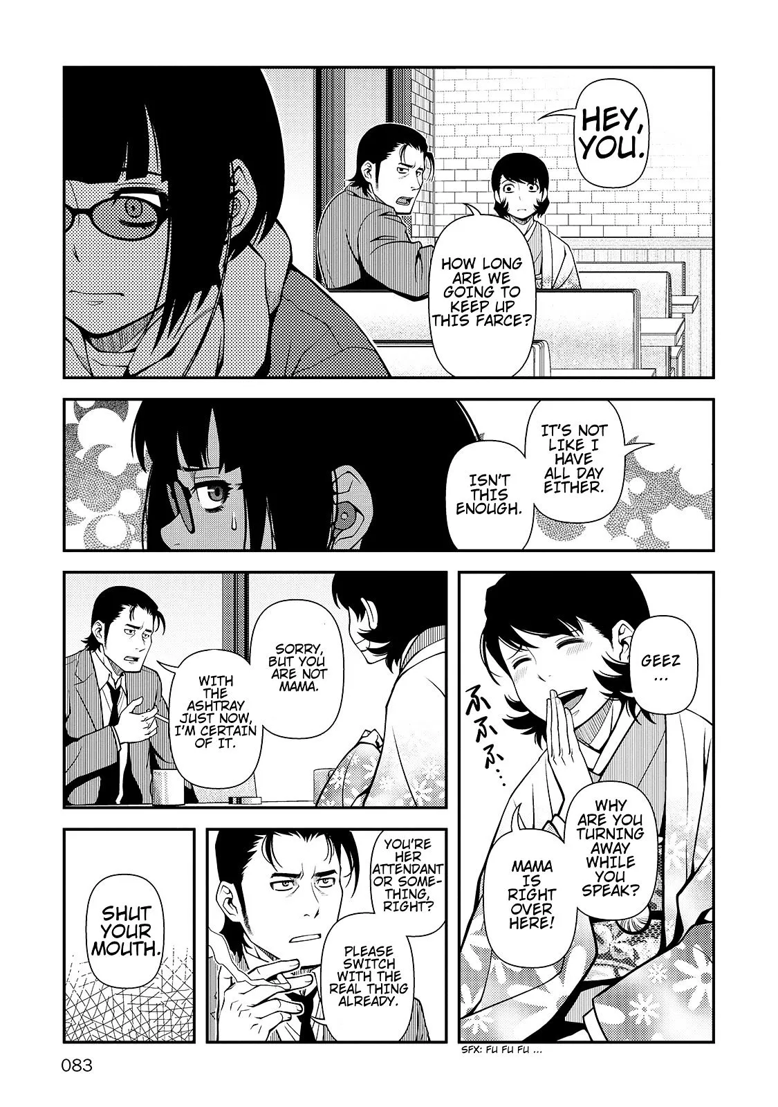 Fushi no Ryouken Chapter 30 page 23 - 