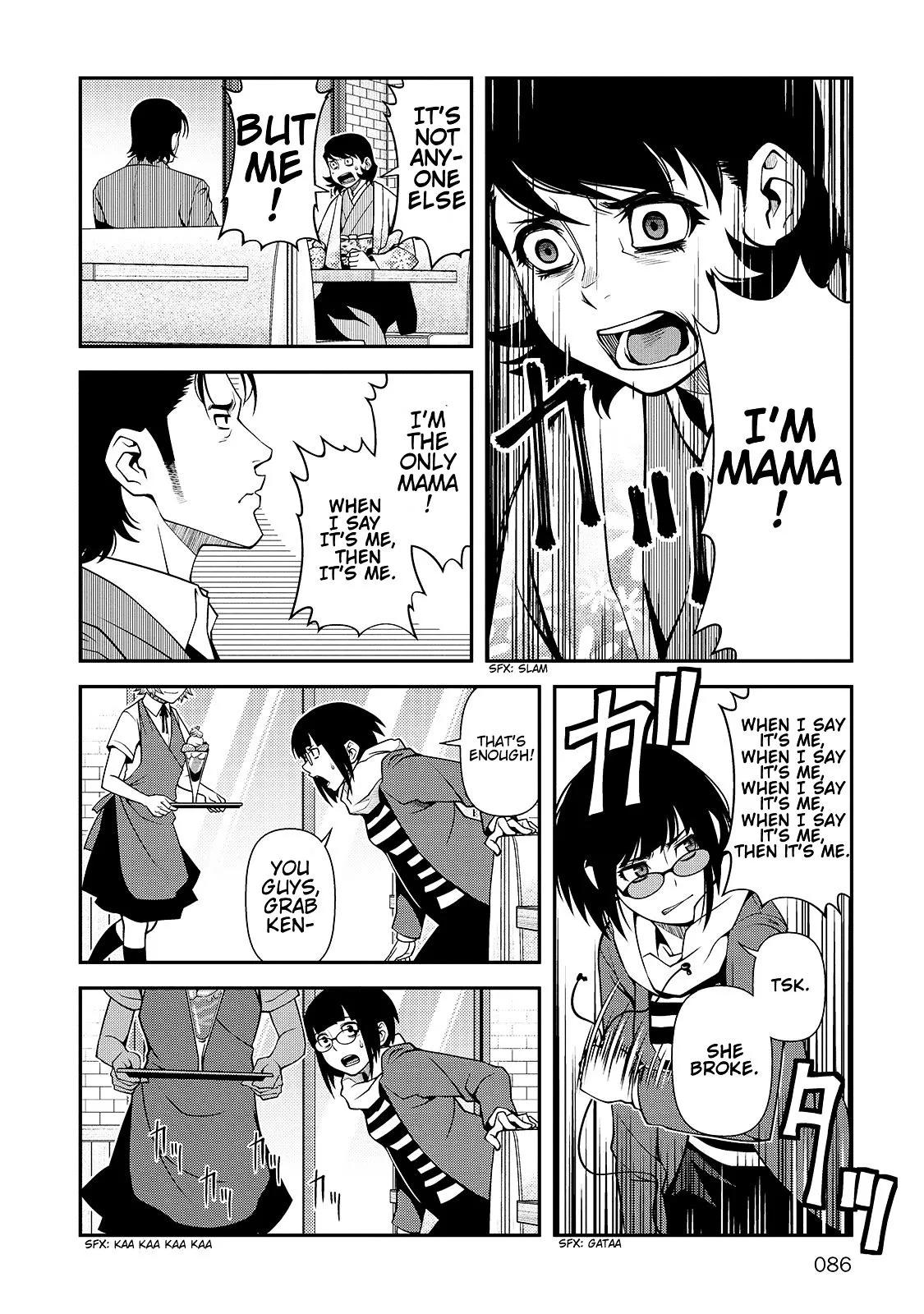 Fushi no Ryouken Chapter 30 page 26 - 