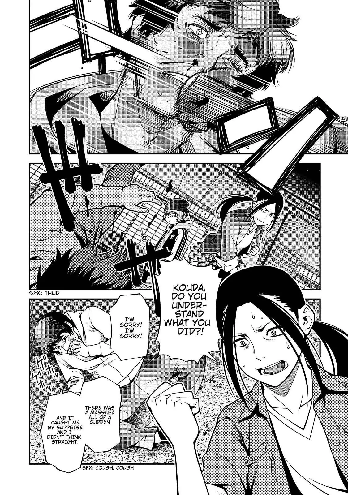 Fushi no Ryouken Chapter 30 page 4 - 