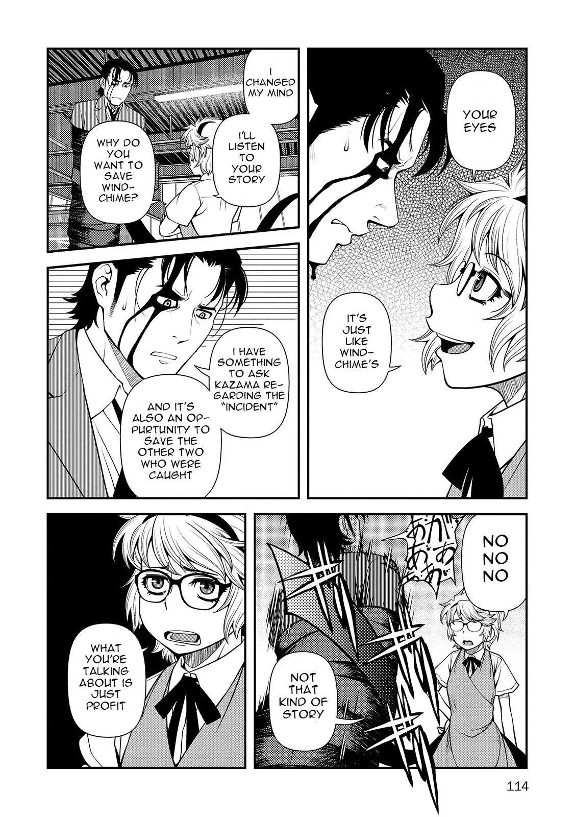 Fushi no Ryouken Chapter 31 page 21 - 