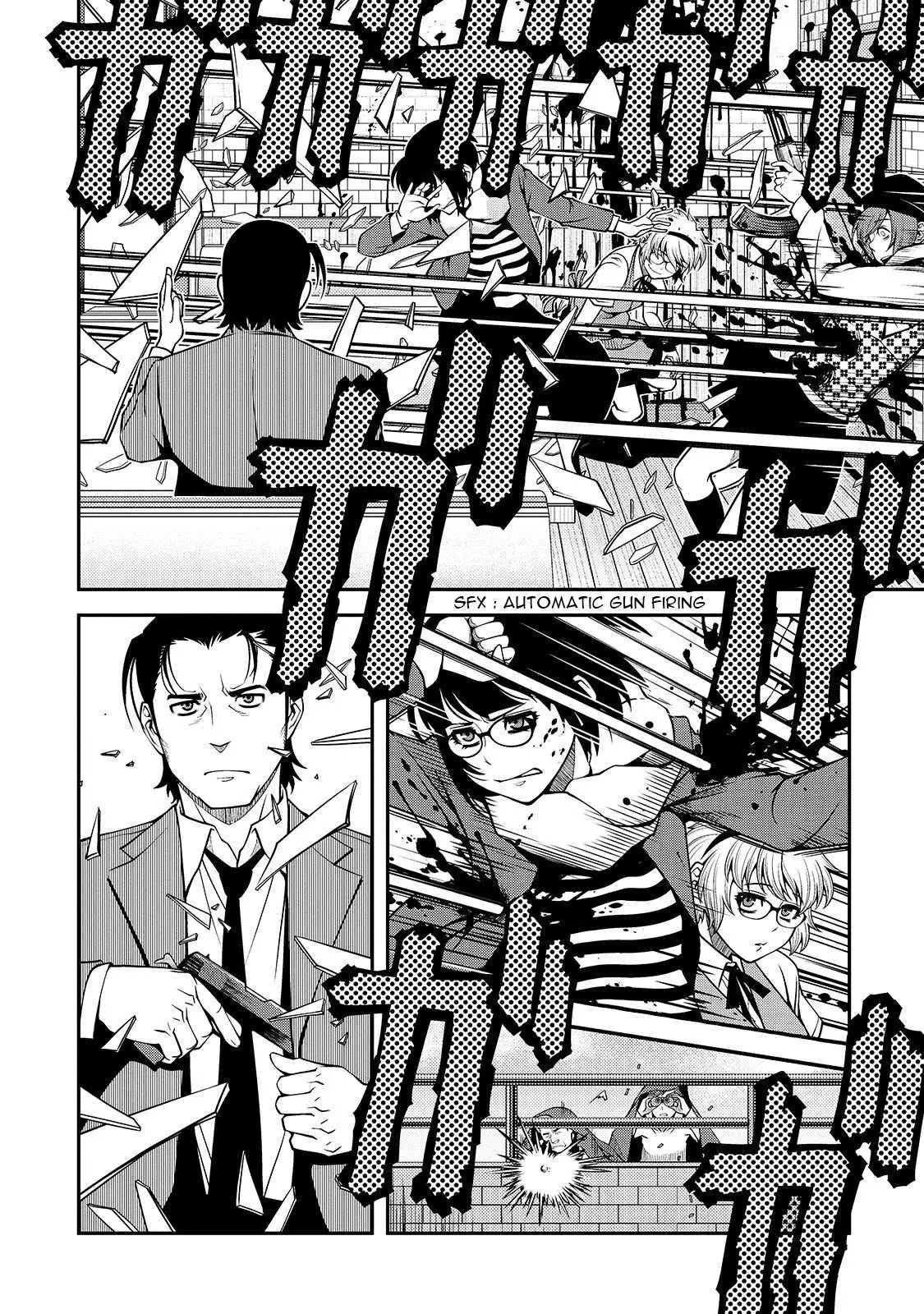 Fushi no Ryouken Chapter 31 page 6 - 