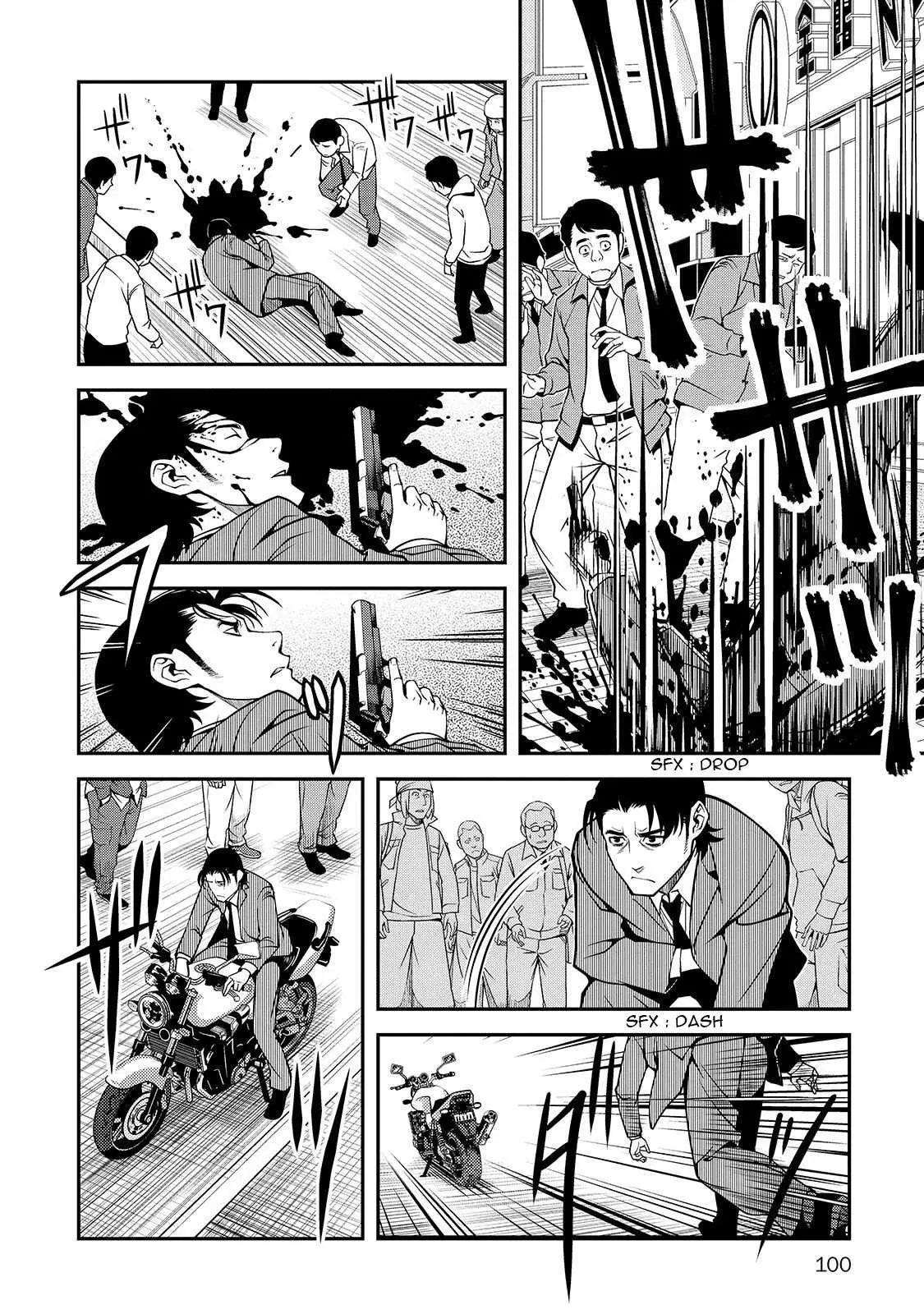 Fushi no Ryouken Chapter 31 page 8 - 