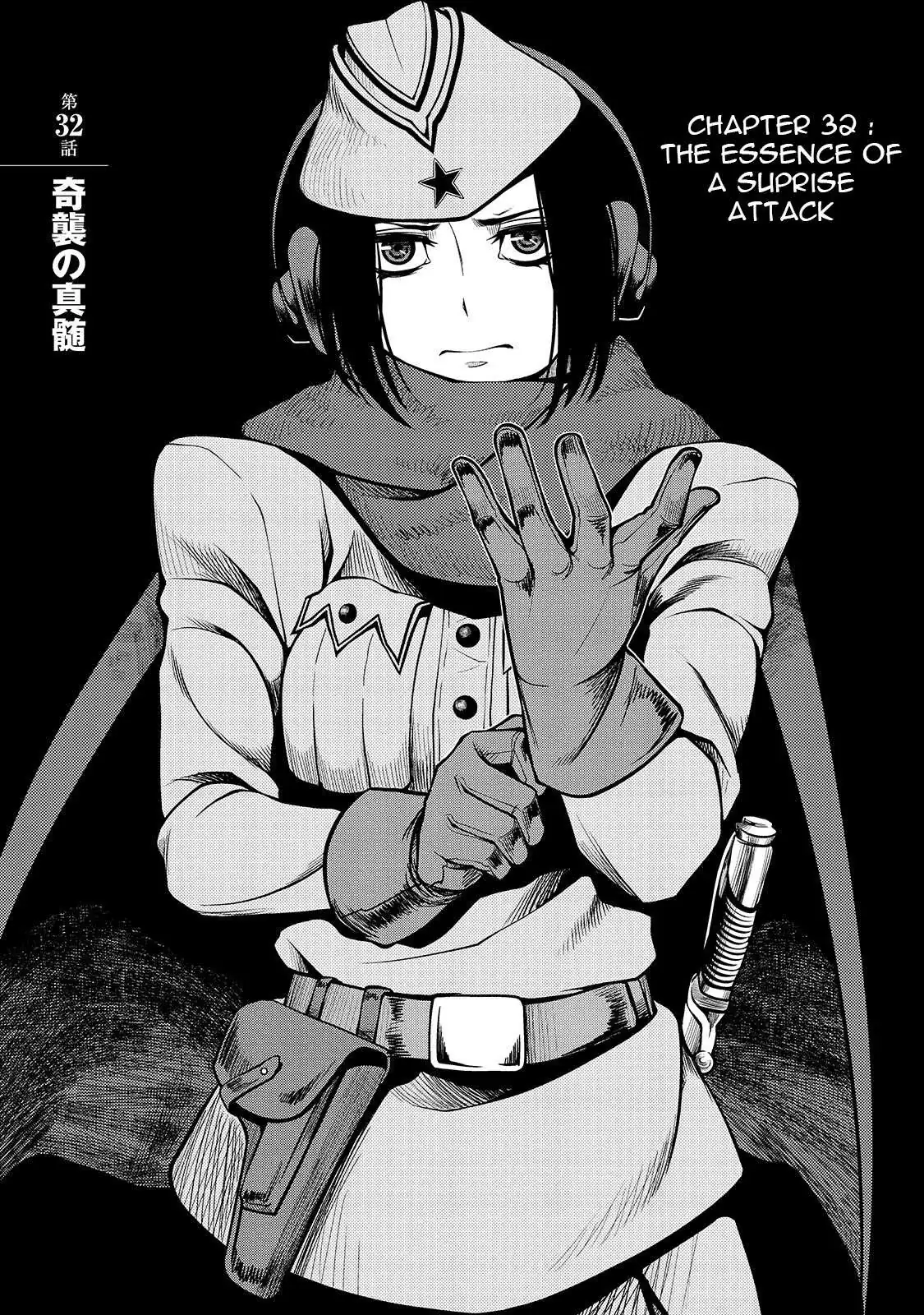 Fushi no Ryouken Chapter 32 page 2 - 