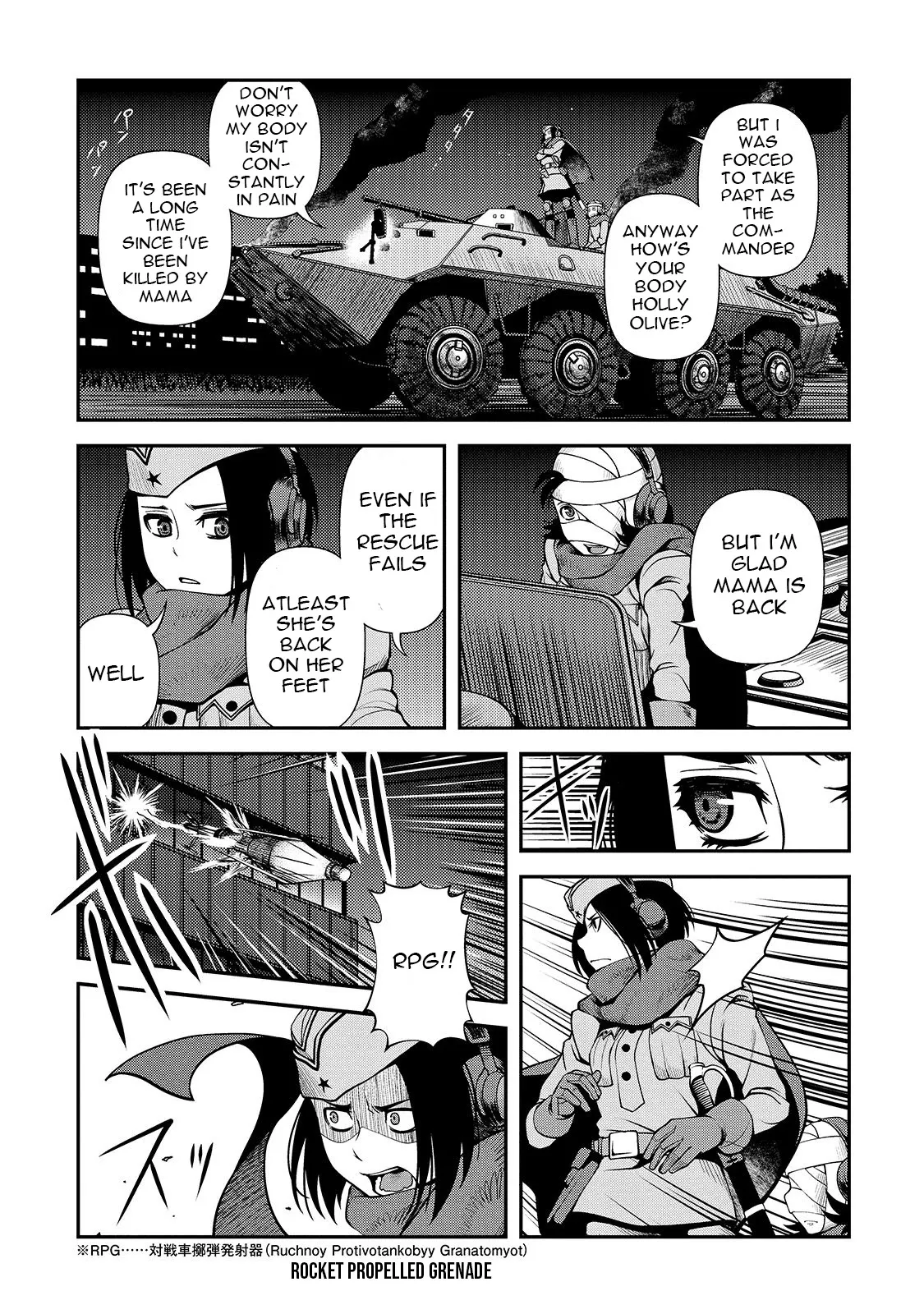Fushi no Ryouken Chapter 32 page 12 - 