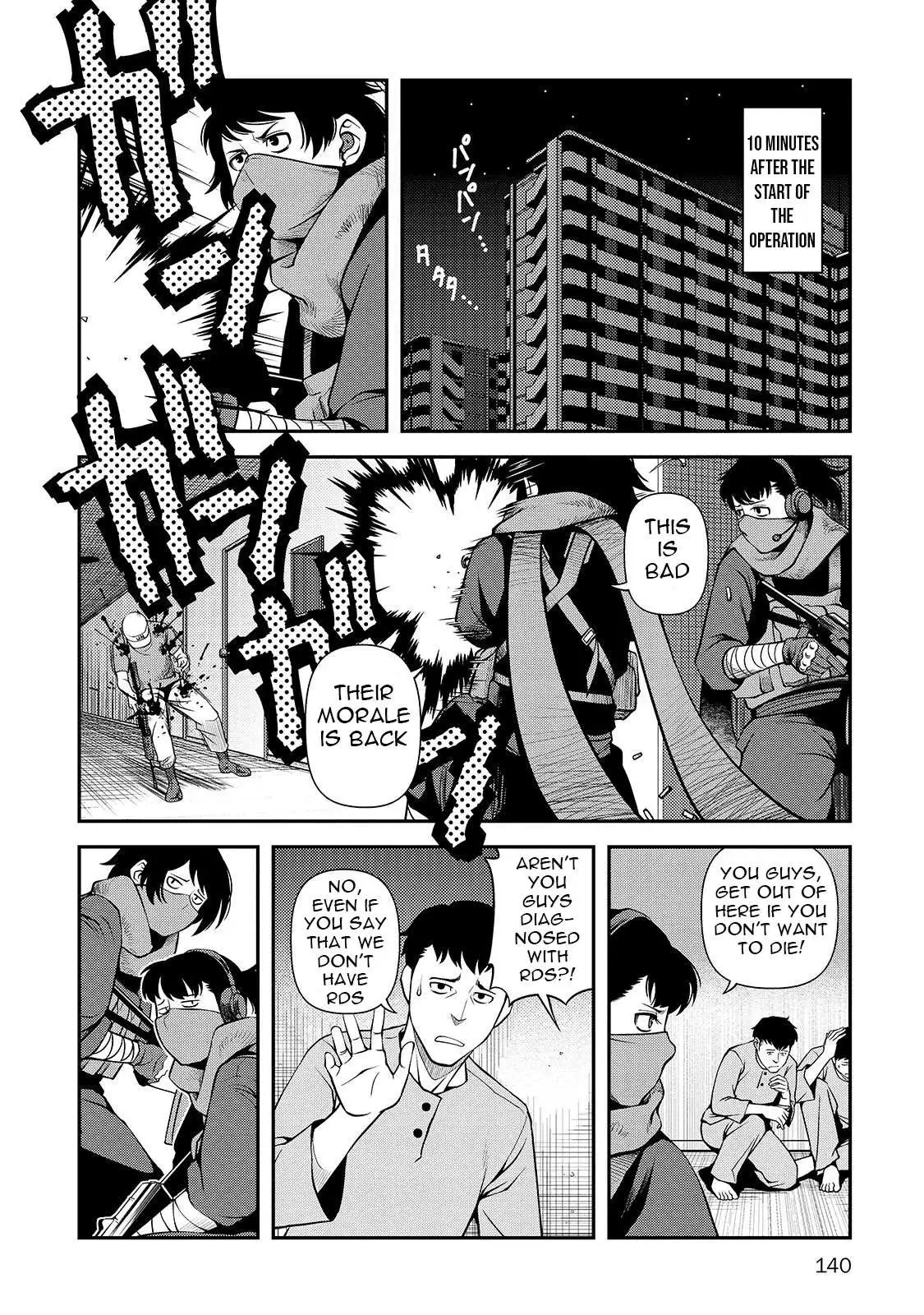 Fushi no Ryouken Chapter 32 page 17 - 