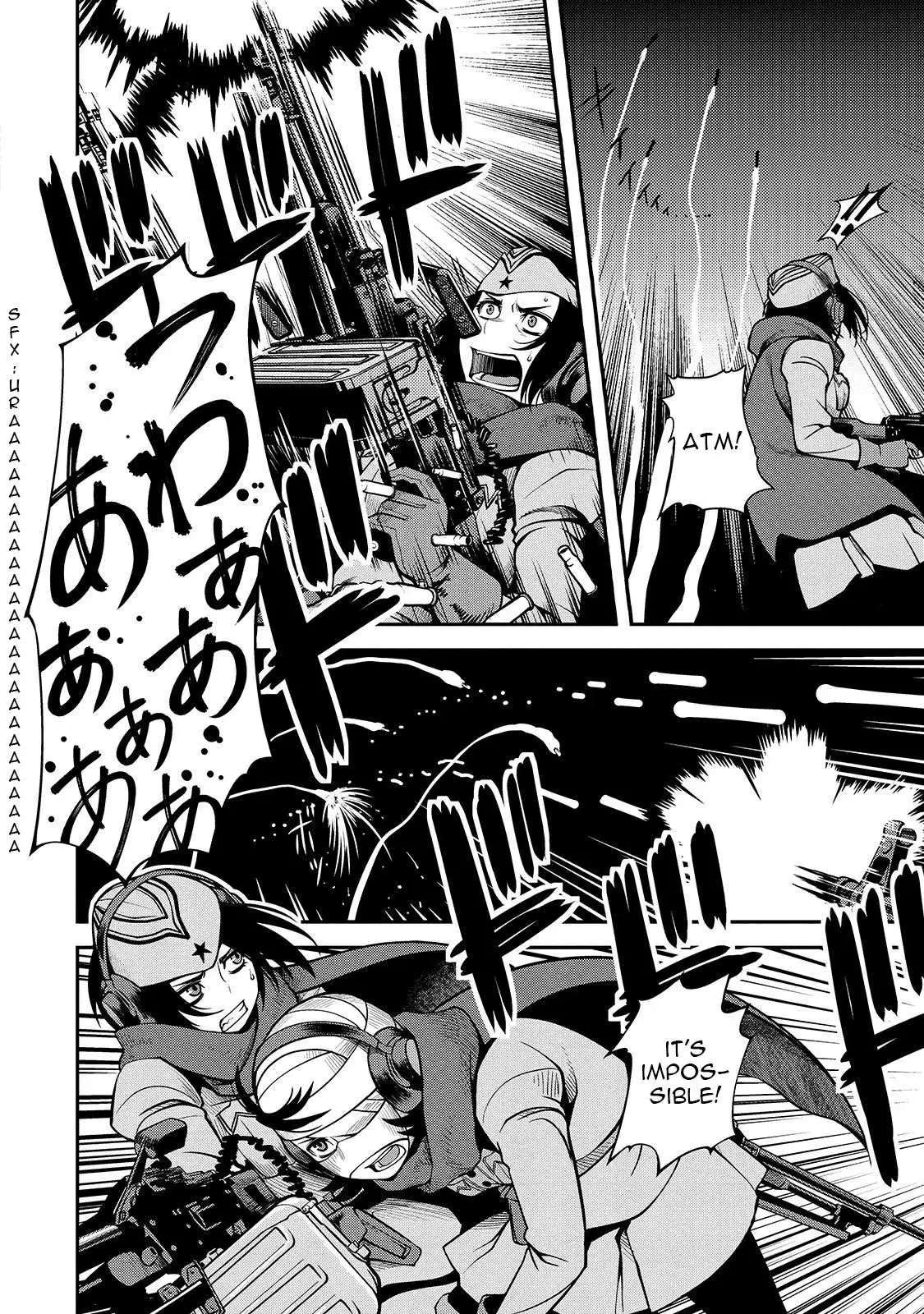 Fushi no Ryouken Chapter 32 page 23 - 