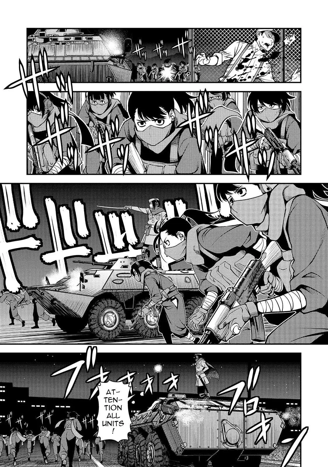 Fushi no Ryouken Chapter 32 page 6 - 
