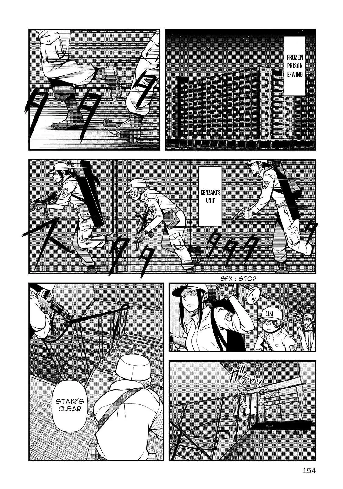 Fushi no Ryouken Chapter 33 page 3 - 