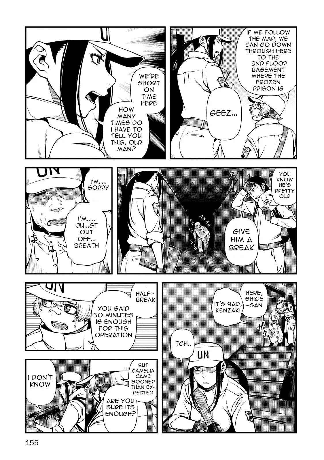 Fushi no Ryouken Chapter 33 page 4 - 