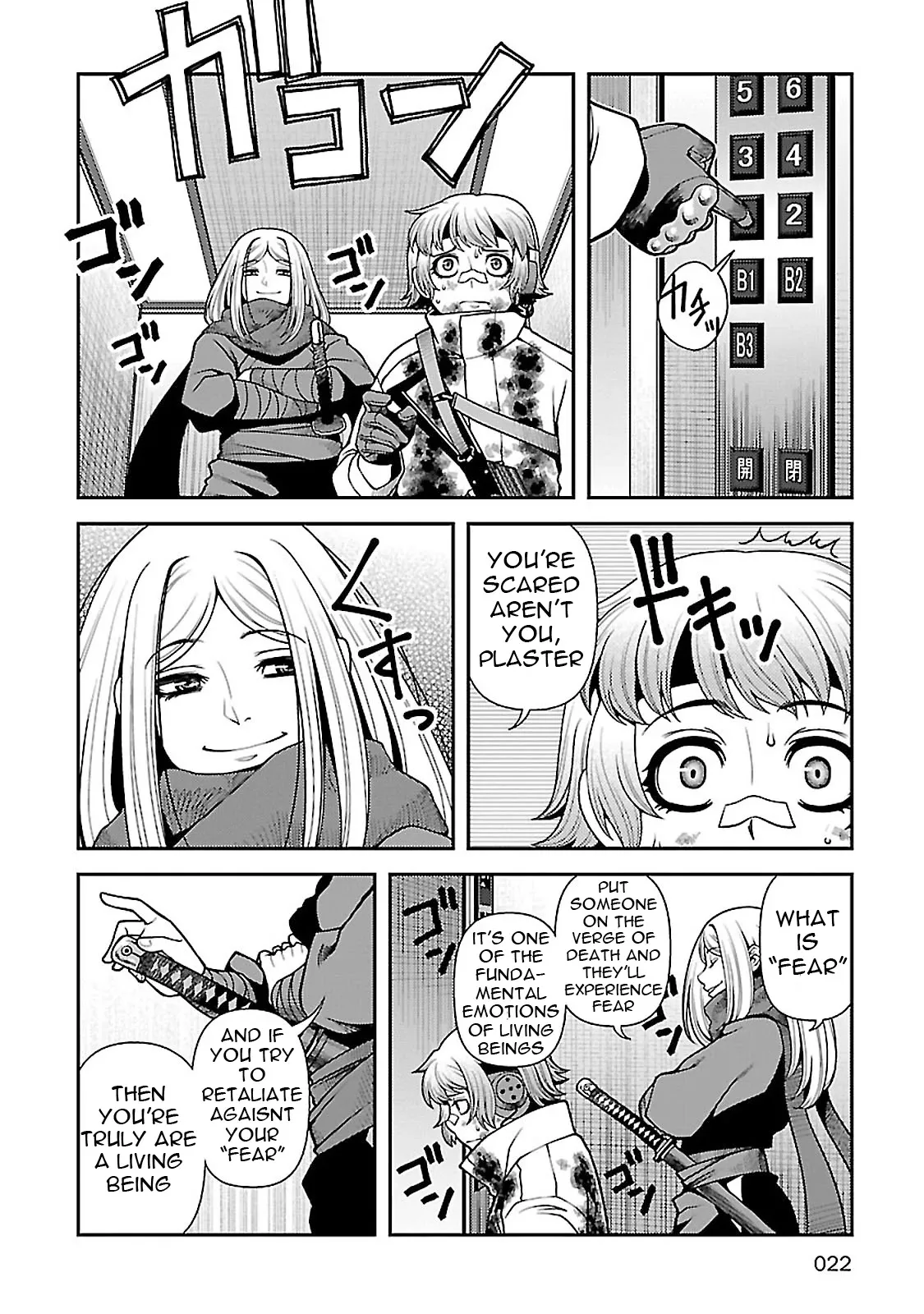 Fushi no Ryouken Chapter 34 page 19 - 