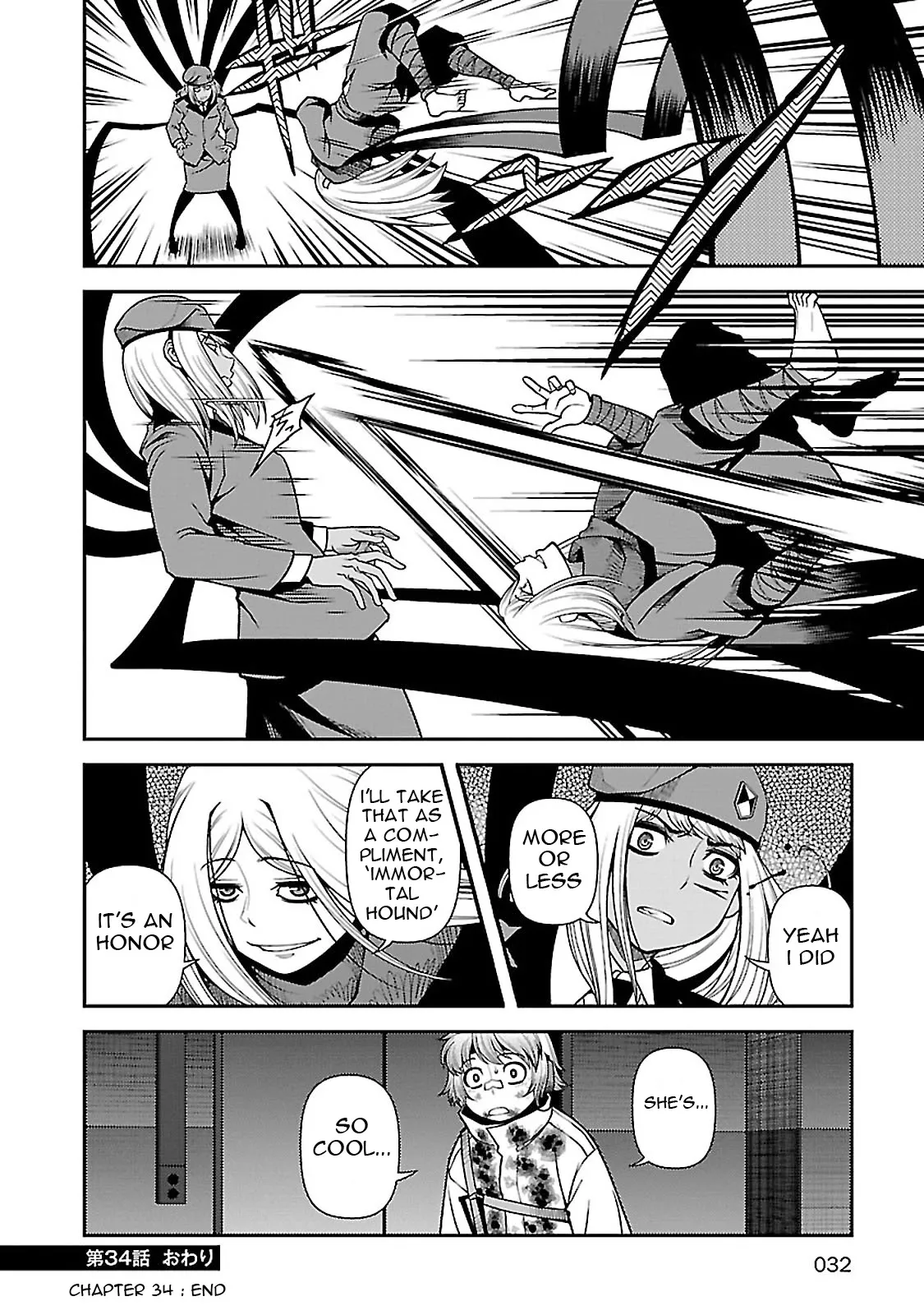 Fushi no Ryouken Chapter 34 page 29 - 