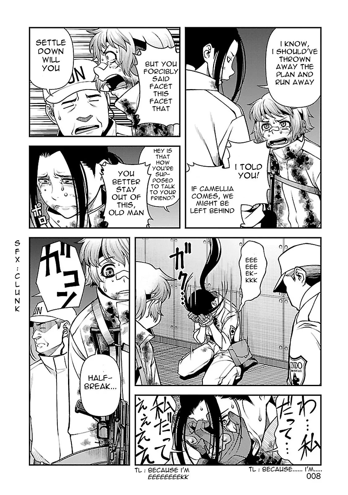 Fushi no Ryouken Chapter 34 page 5 - 
