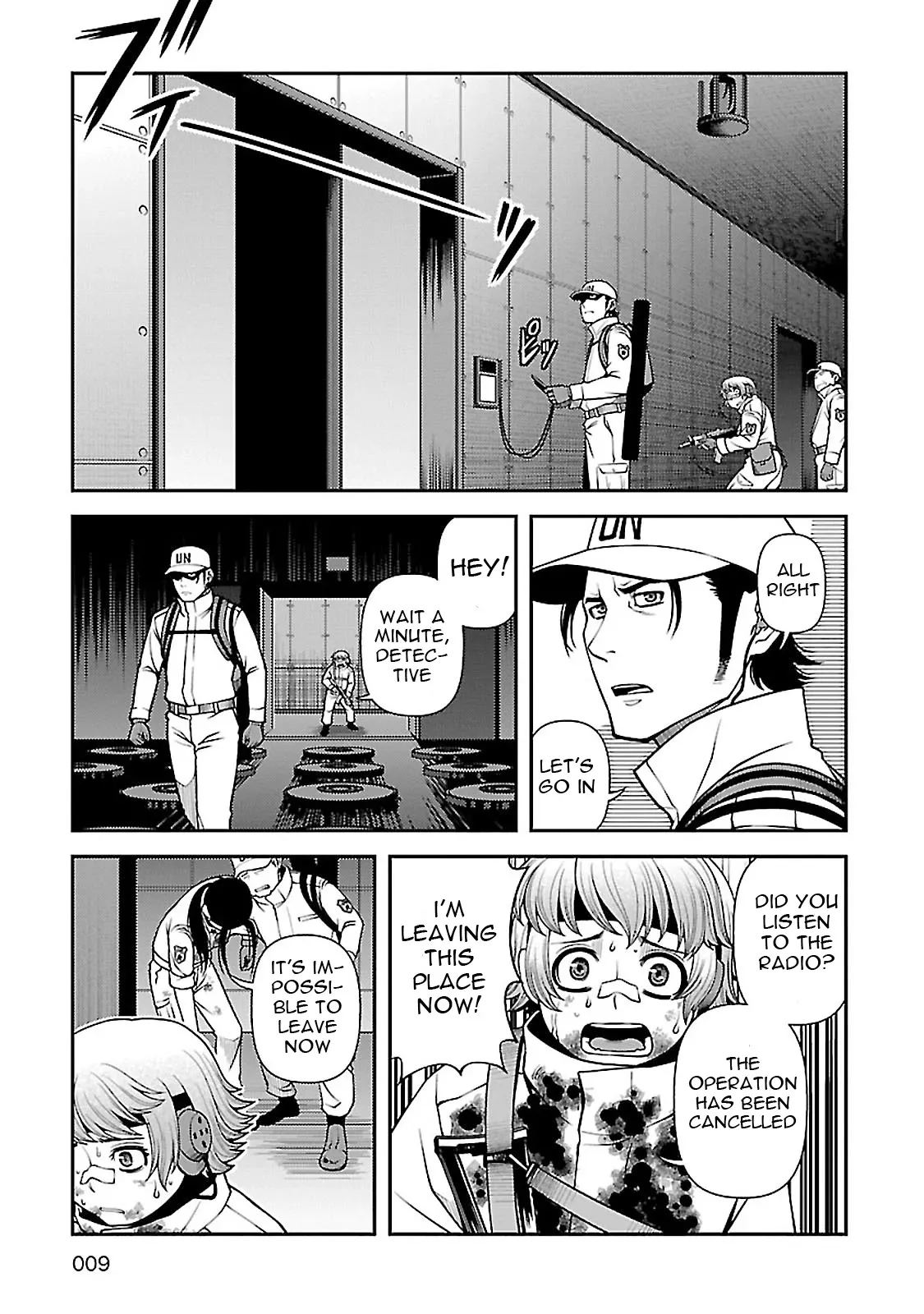 Fushi no Ryouken Chapter 34 page 6 - 