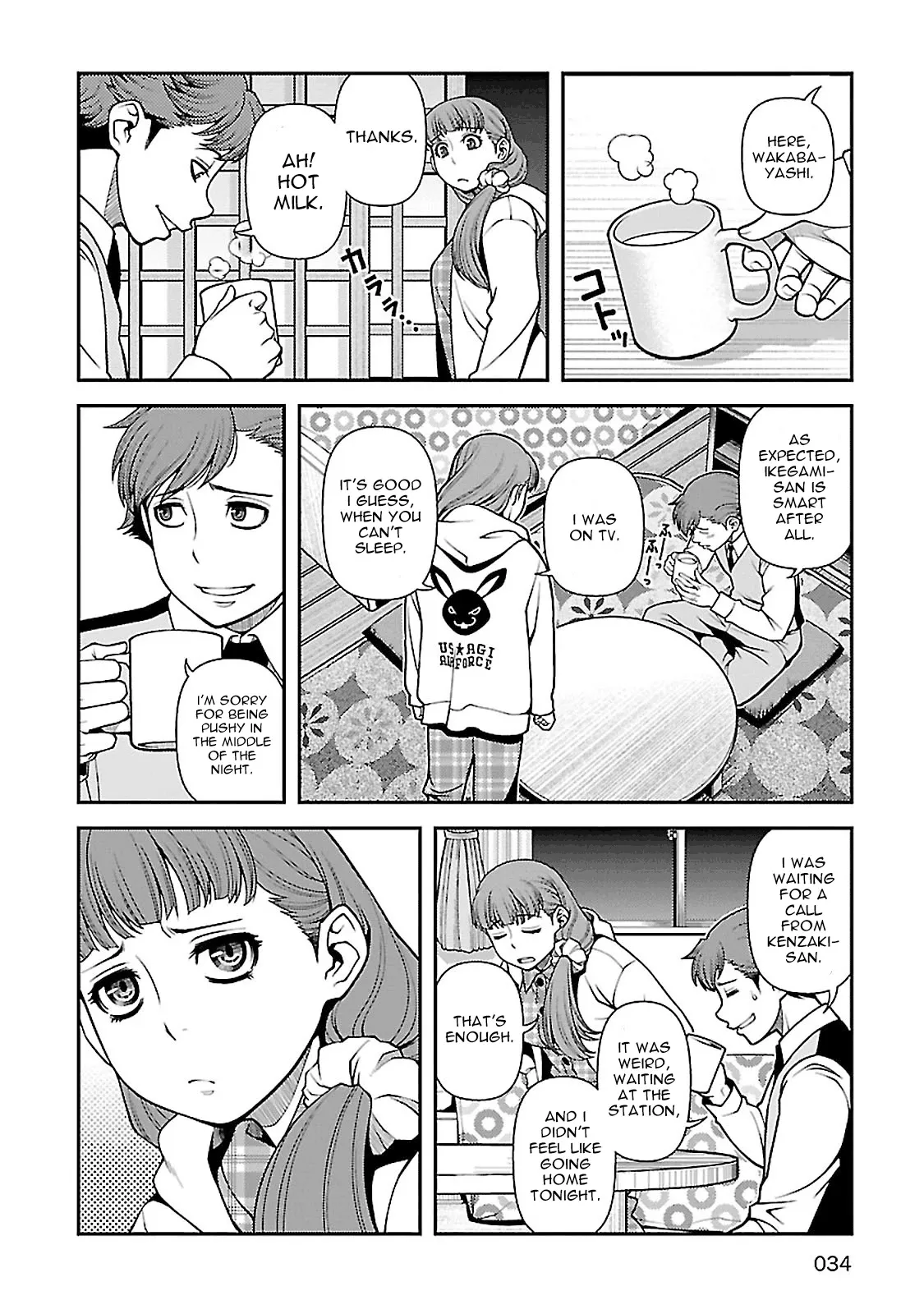Fushi no Ryouken Chapter 35 page 3 - 