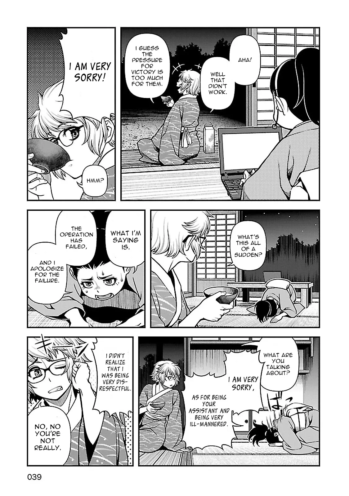 Fushi no Ryouken Chapter 35 page 8 - 