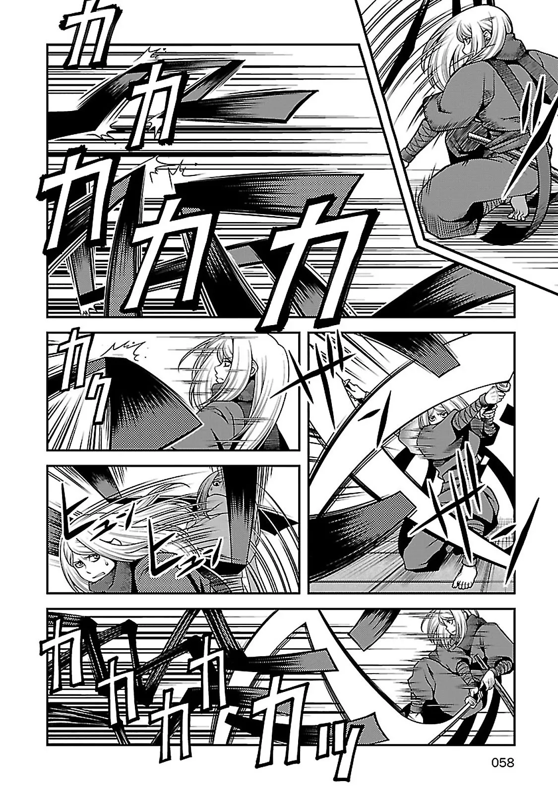 Fushi no Ryouken Chapter 36 page 9 - 