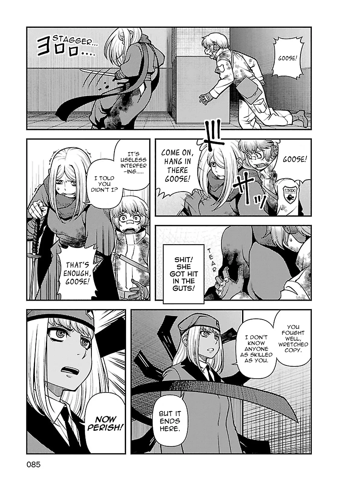 Fushi no Ryouken Chapter 37 page 4 - 