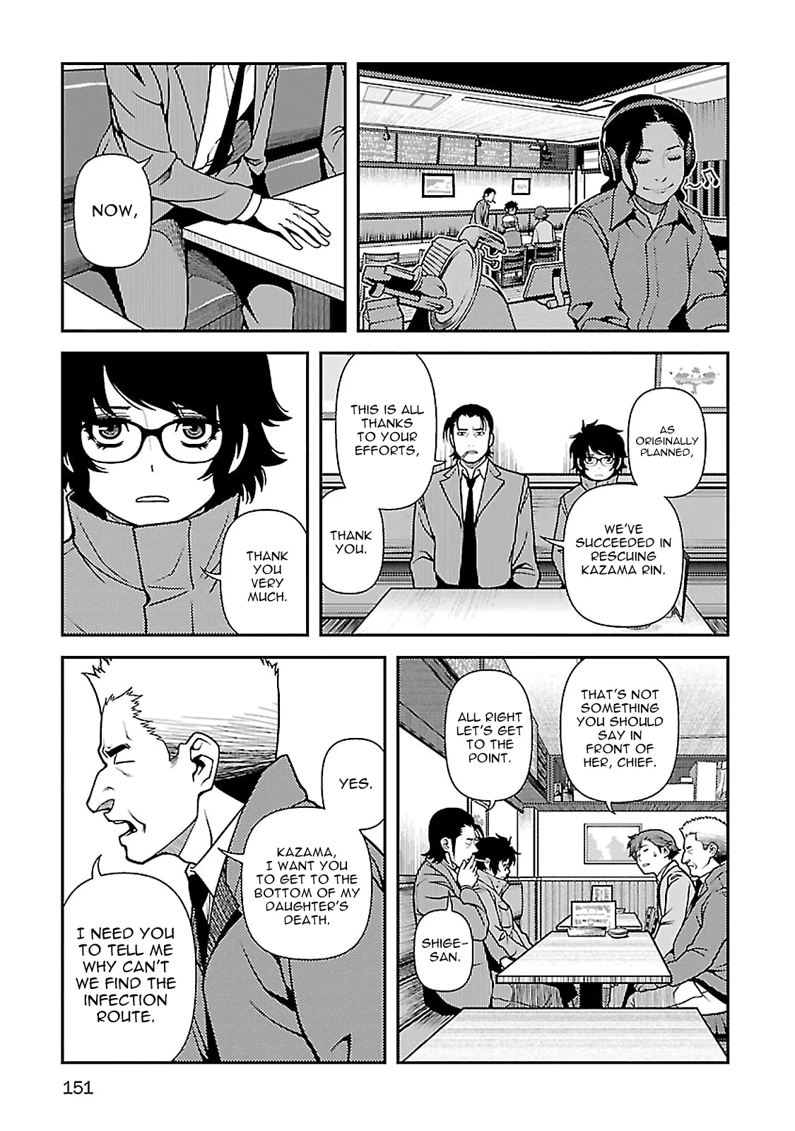 Fushi no Ryouken Chapter 39 page 20 - 