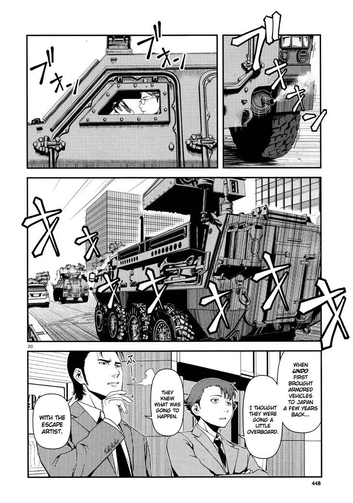 Fushi no Ryouken Chapter 4 page 20 - 