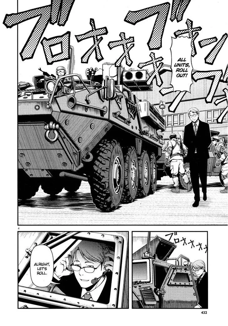 Fushi no Ryouken Chapter 4 page 3 - 