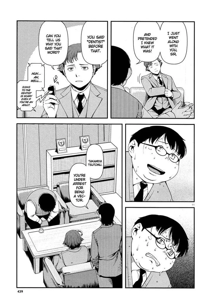 Fushi no Ryouken Chapter 4 page 10 - 