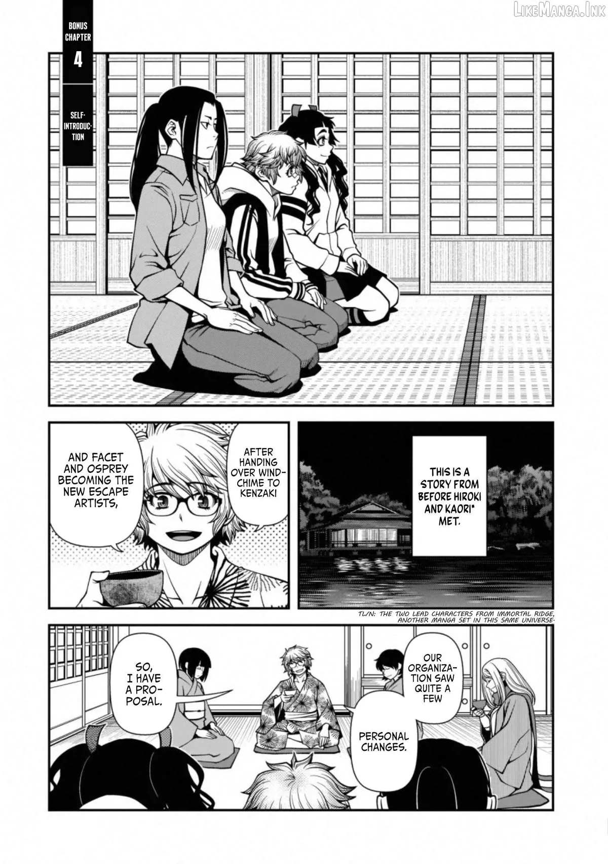 Fushi no Ryouken Chapter 40.4 page 1 - 