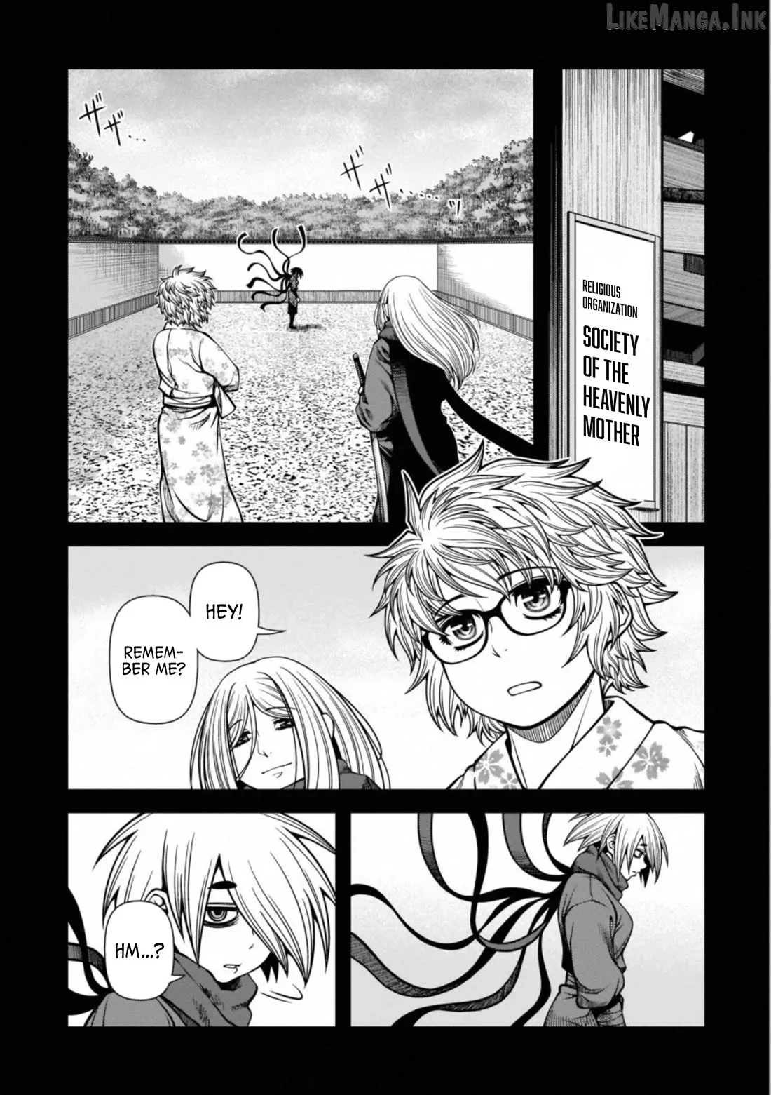 Fushi no Ryouken Chapter 42 page 2 - 