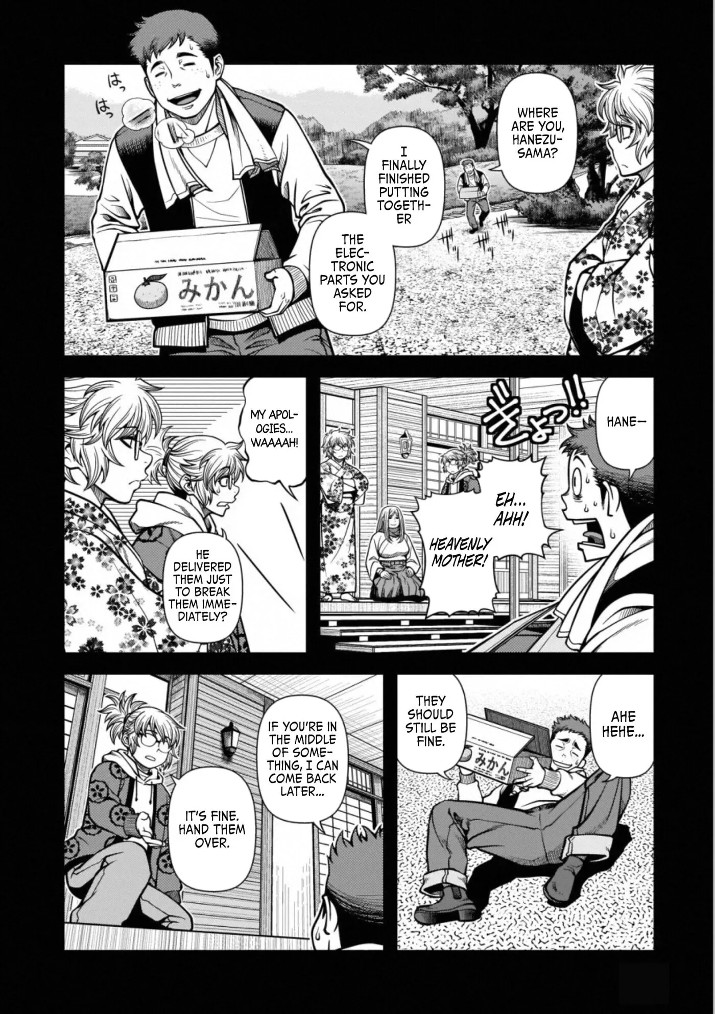 Fushi no Ryouken Chapter 43 page 4 - 