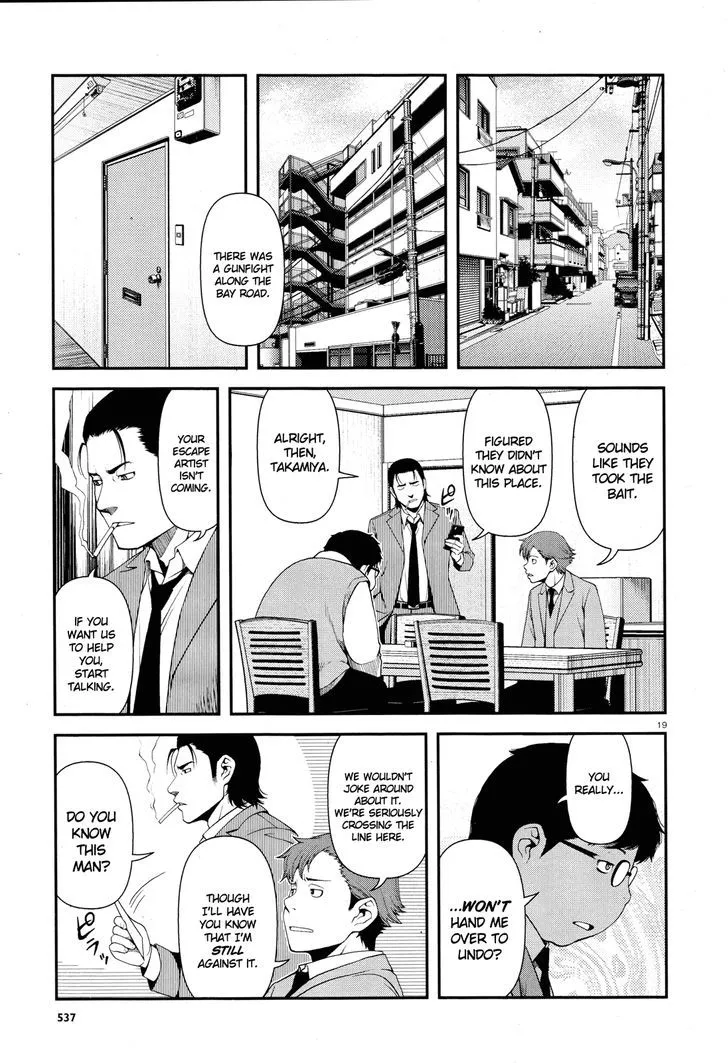 Fushi no Ryouken Chapter 5 page 18 - 