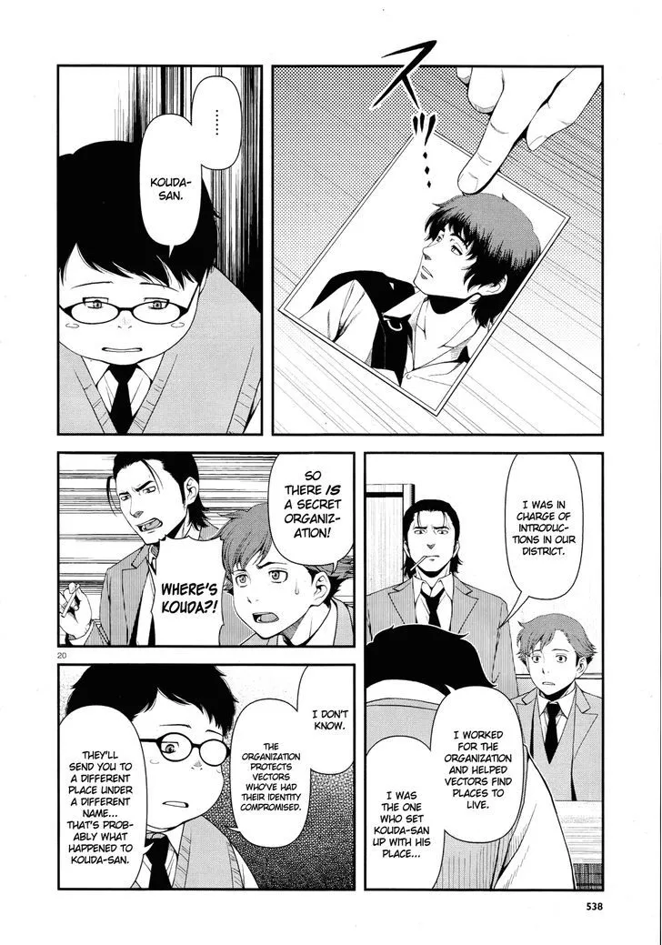 Fushi no Ryouken Chapter 5 page 19 - 