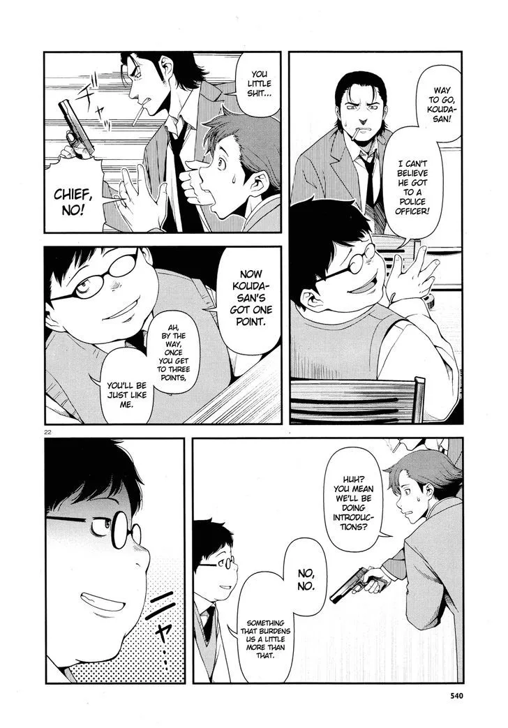 Fushi no Ryouken Chapter 5 page 21 - 