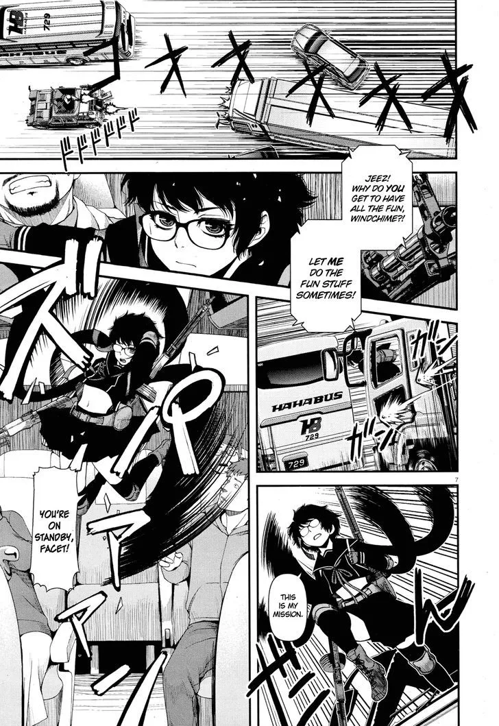 Fushi no Ryouken Chapter 5 page 7 - 