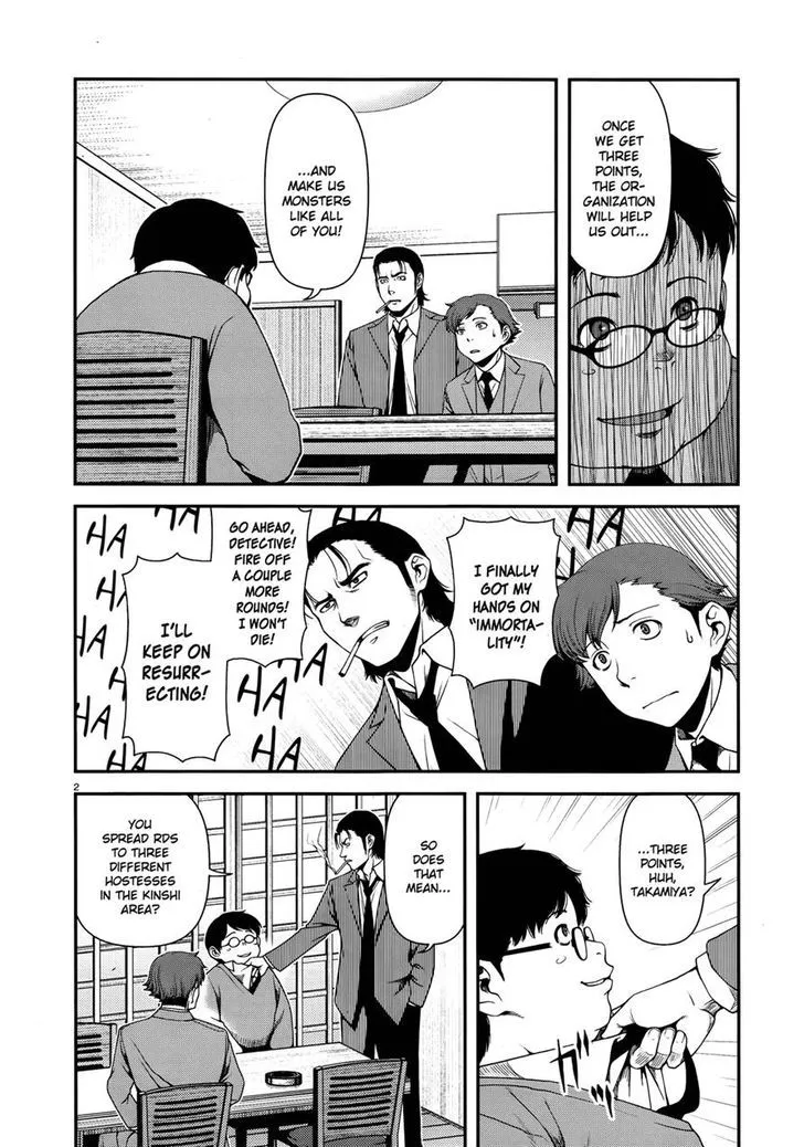 Fushi no Ryouken Chapter 6 page 2 - 