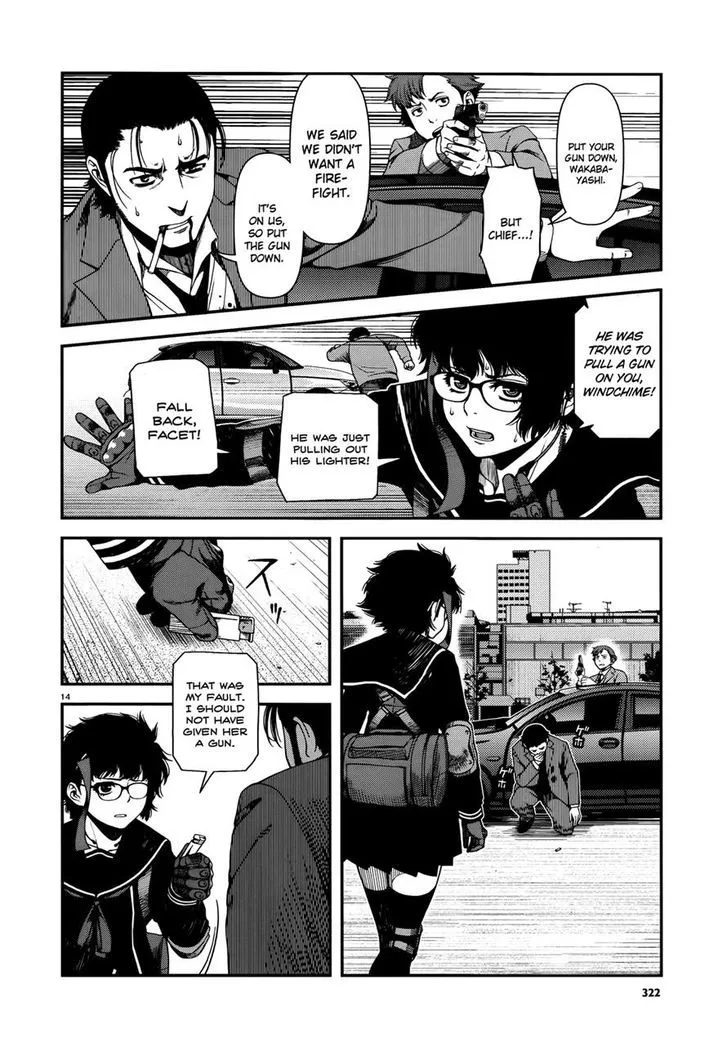 Fushi no Ryouken Chapter 6 page 14 - 